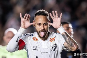  内马尔最新比赛消息 