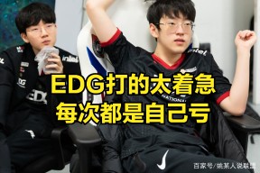 Doinb爆冷击败皇家马德里，绝杀引爆全场！的简单介绍