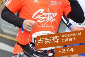 JackeyLove新星势不可挡表现惊艳，巴黎圣日耳曼未来可期！的简单介绍